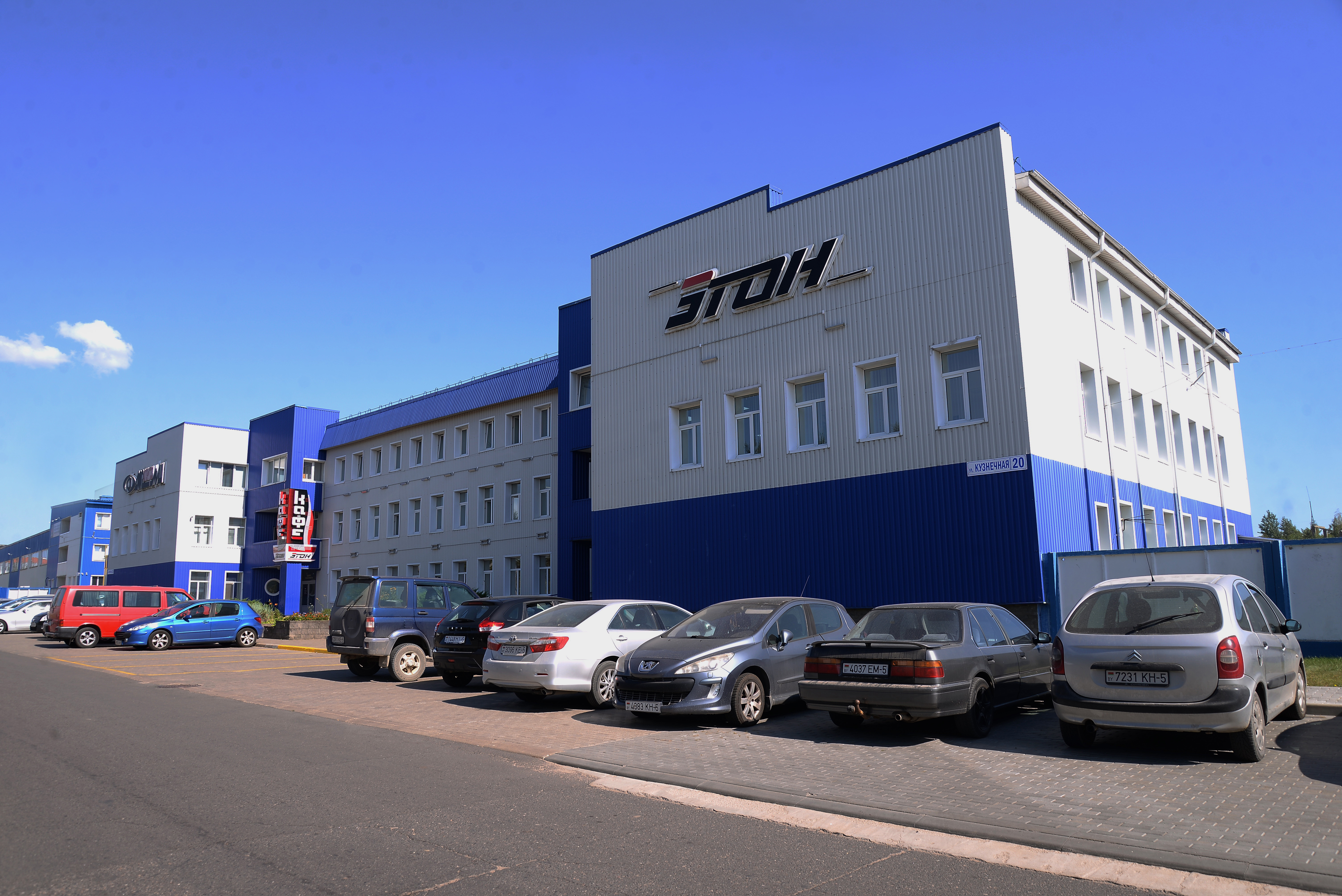 factory
